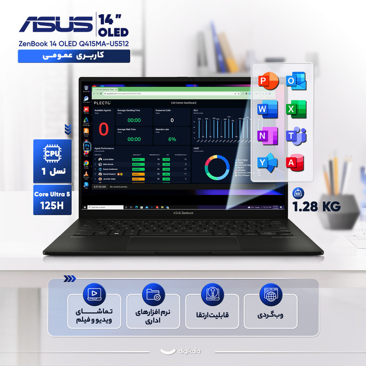 لپ تاپ 14 اینچی ایسوس مدل ZenBook 14 OLED Q415MA-U5512-Core Ultra 5 125H-8GB LPDDR5-512GB SSD-Touch