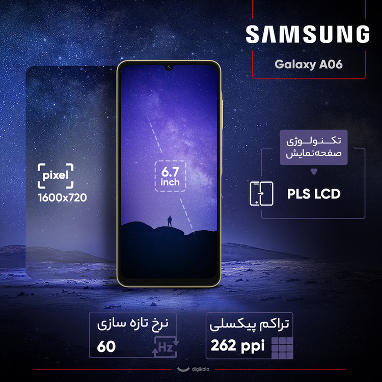 گوشی موبایل کارکرده سامسونگ مدل Galaxy A06 دو سیم کارت ظرفیت 64 گیگابایت و رم 4 گیگابایت