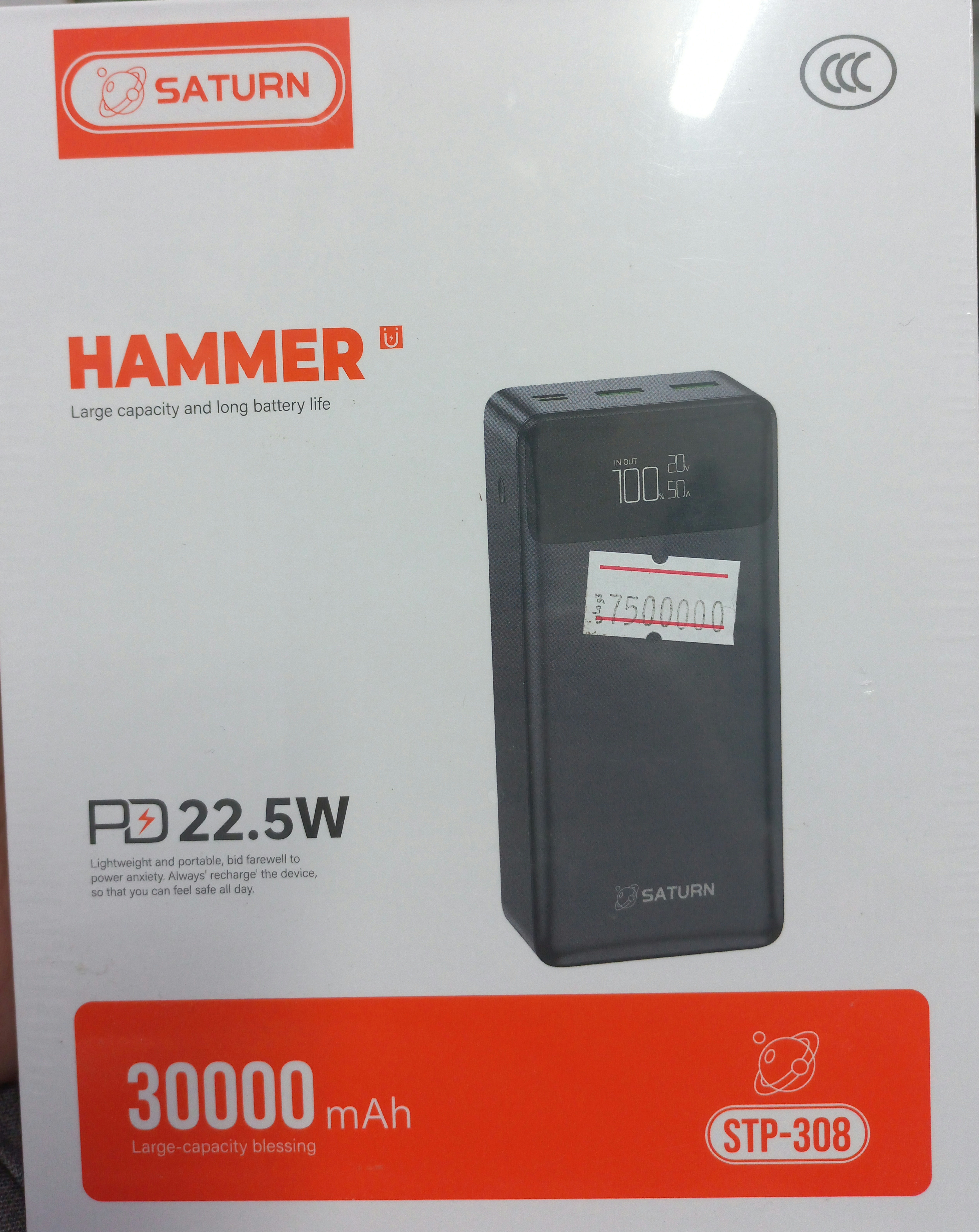 پاوربانک هامر hammer 30000 fast